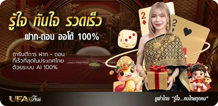 แบนเนอร์ ตรวจหวย1เมษายน2568 สมาชิกใหม่ — โปรโมชั่นสมาชิกใหม่