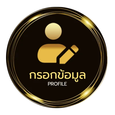 ข้อมูลส่วนตัว ตรวจหวย1เมษายน2568