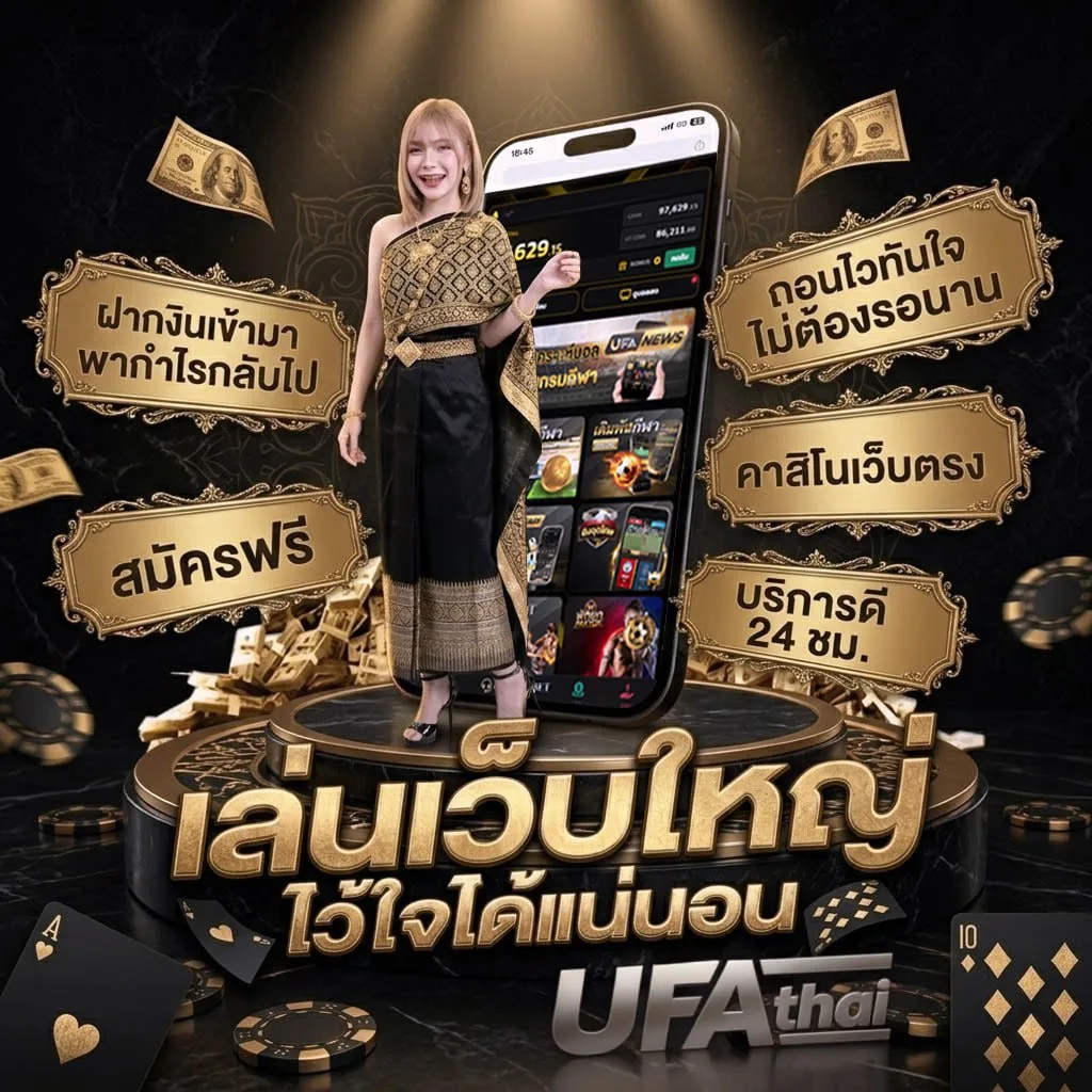 ตรวจหวย1เมษายน2568 แบนเนอร์แบรนด์ — ตัวแทนอย่างเป็นทางการ