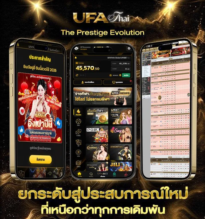 ตรวจหวย1เมษายน2568  แบรนด์ยูฟ่าไทย